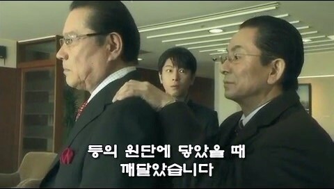 겨우 그런 이유로 사람을 죽였단말입니까!?_18.jpg
