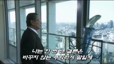 겨우 그런 이유로 사람을 죽였단말입니까!?_25.jpg