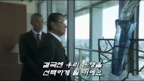 겨우 그런 이유로 사람을 죽였단말입니까!?_29.jpg