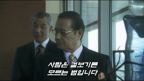 겨우 그런 이유로 사람을 죽였단말입니까!?_34.jpg