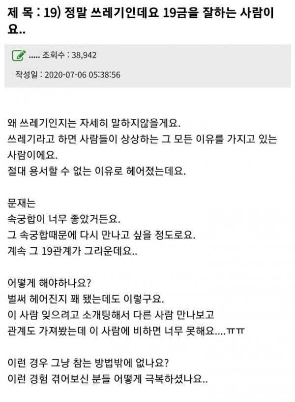 의외로 여자들이 평생 잊지 못한다는 것_1.jpg