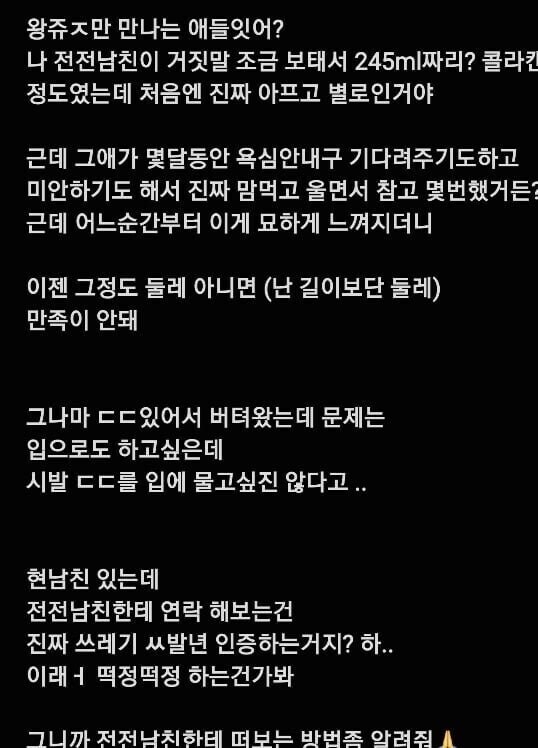 의외로 여자들이 평생 잊지 못한다는 것_3.jpg