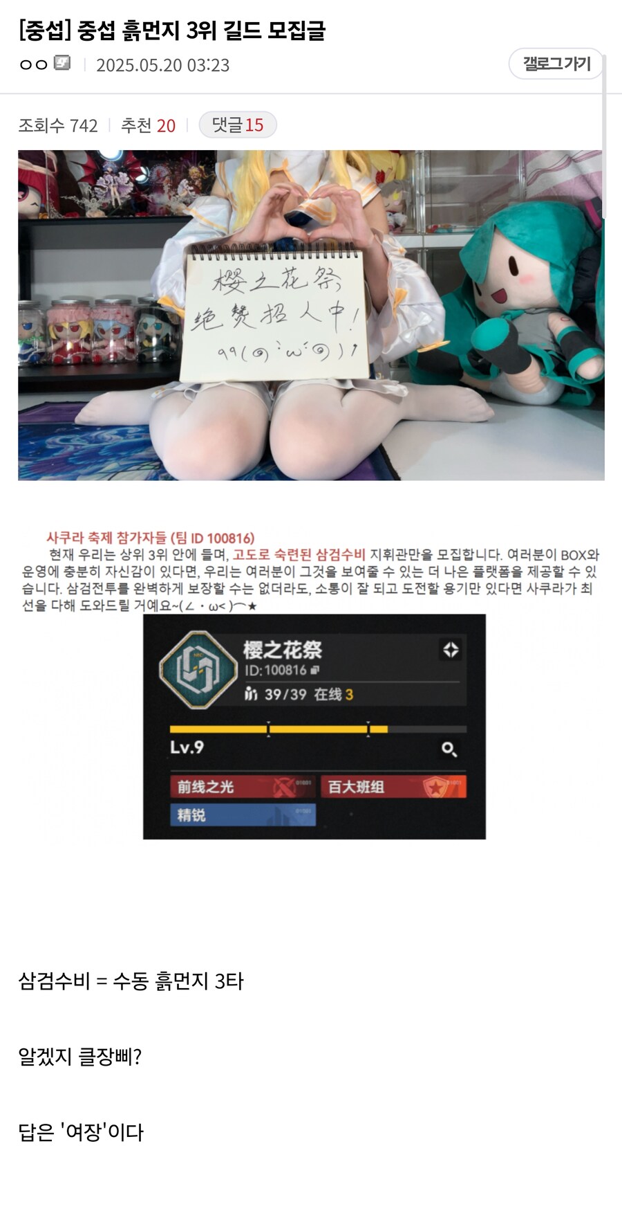 소전2 클장삐가 하드모드인 이유_1.jpg