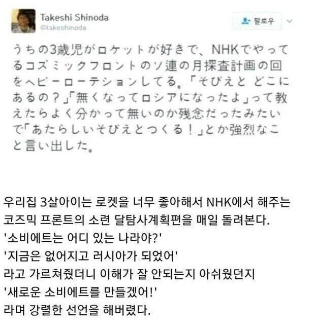 떡잎부터 붉은 아이_1.jpg
