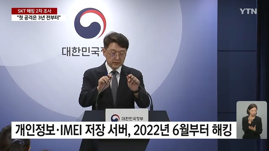 SKT)과기통상부 장관 입사난이도 하늘모르고 치솟는다_1.png