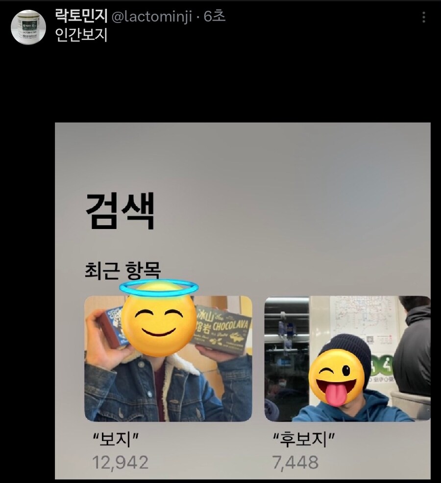 놀라운 스마트폰의 사진 자동 분류 기능_4.jpg