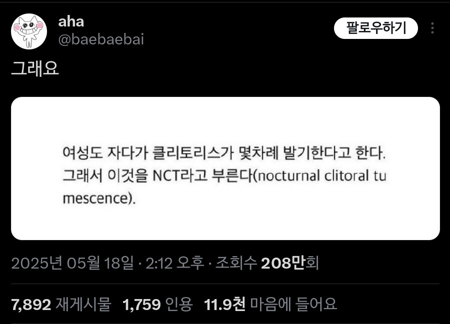 여성도 자다가 클리토리스가 몇 차례 발기한다고 한다_1.jpg