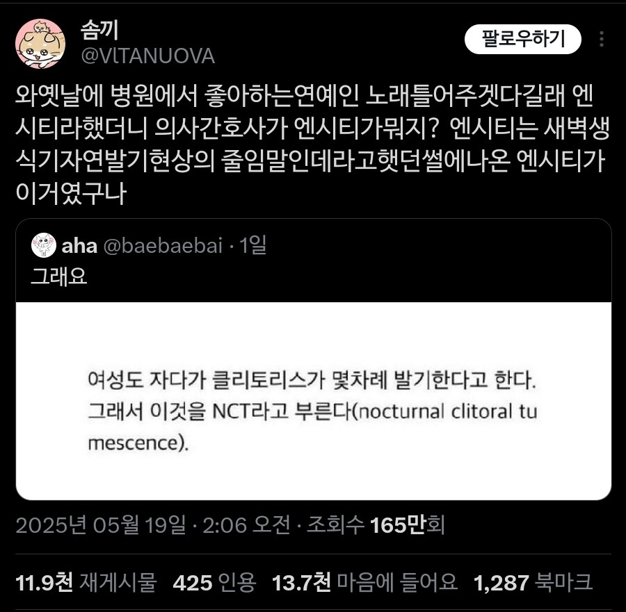 여성도 자다가 클리토리스가 몇 차례 발기한다고 한다_2.jpg