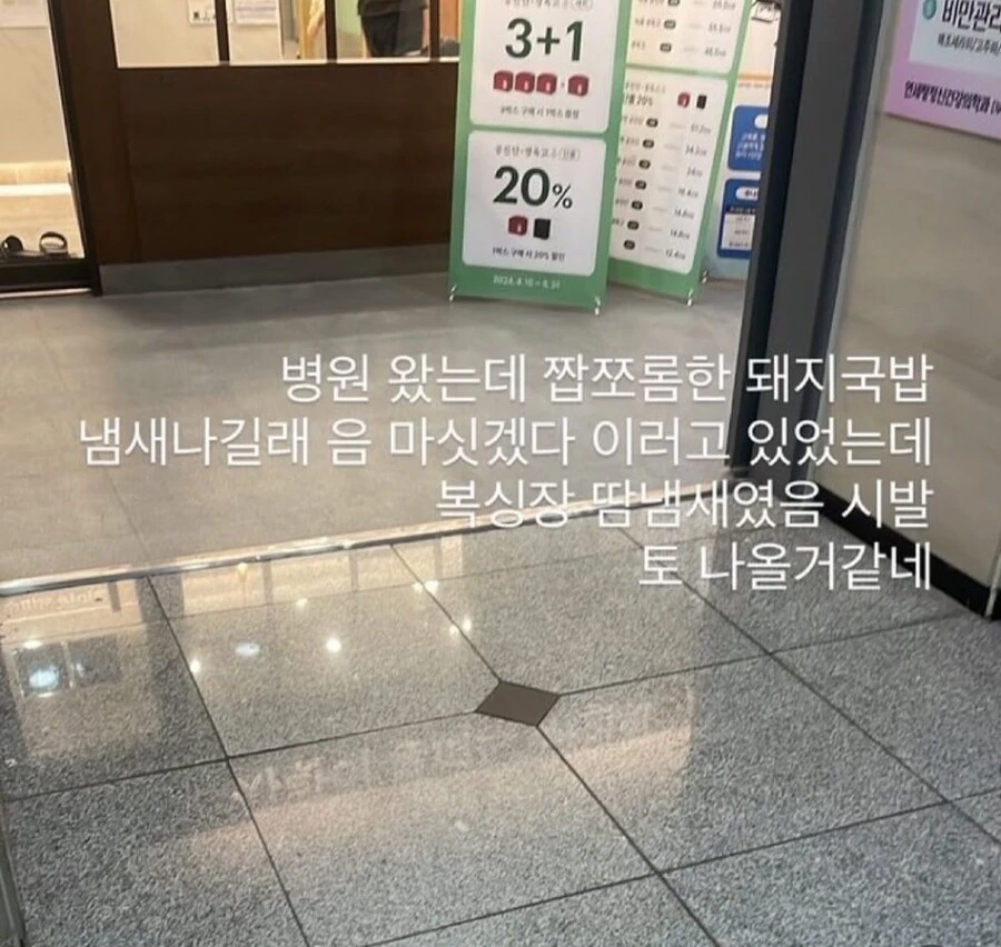 와 맛있는 육수 냄새 개 쩐다 ㄷㄷㄷ_1.webp