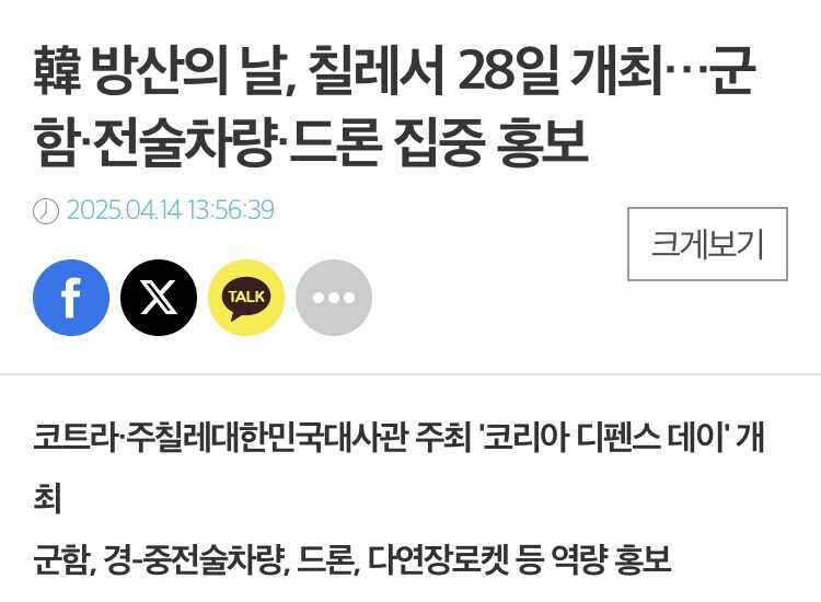 ??? : 돈만 들고 오시면 무슨 무기든 팔아드립니다_1.jpg
