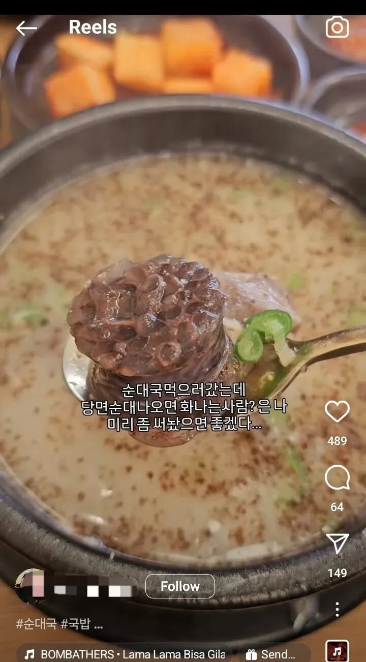 맥주 순수령처럼 국밥 순수령이 가끔 마려울 때_1.jpg
