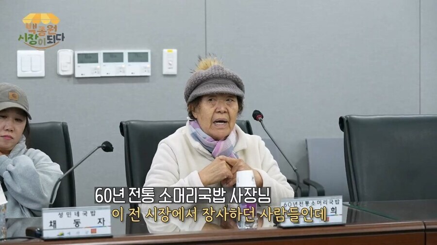 더본코리아 갑질을 버티지 못했던 예산국밥 상인들_1.jpg