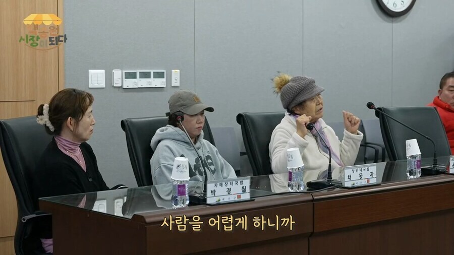 더본코리아 갑질을 버티지 못했던 예산국밥 상인들_3.jpg