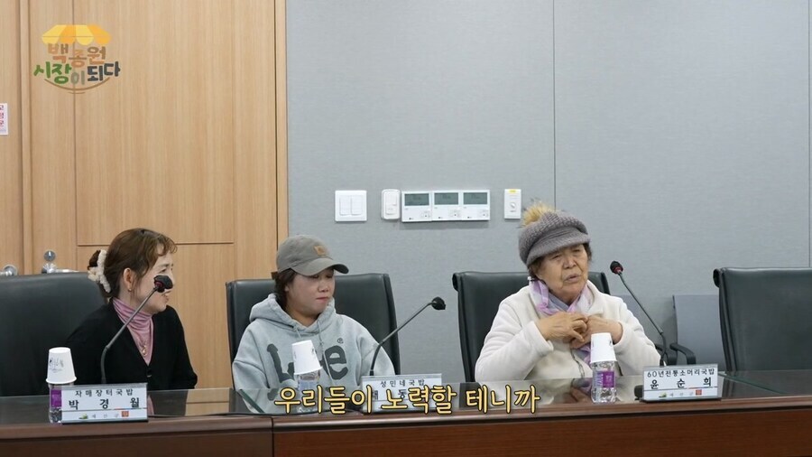 더본코리아 갑질을 버티지 못했던 예산국밥 상인들_8.jpg