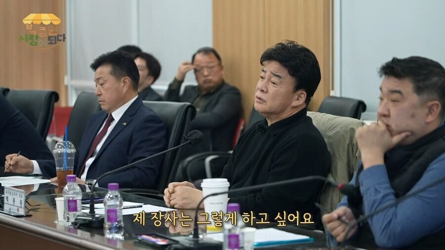 더본코리아 갑질을 버티지 못했던 예산국밥 상인들_13.jpg