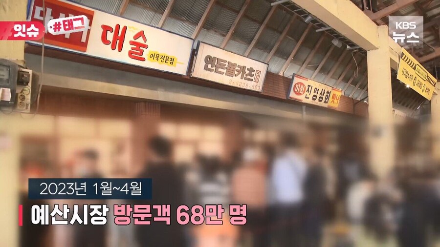 더본코리아가 장터광장 상표권 특허신청 내려고 했던 이유.jpg_3.jpg