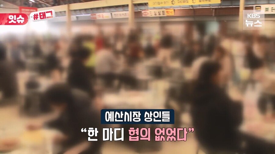 더본코리아가 장터광장 상표권 특허신청 내려고 했던 이유.jpg_4.jpg