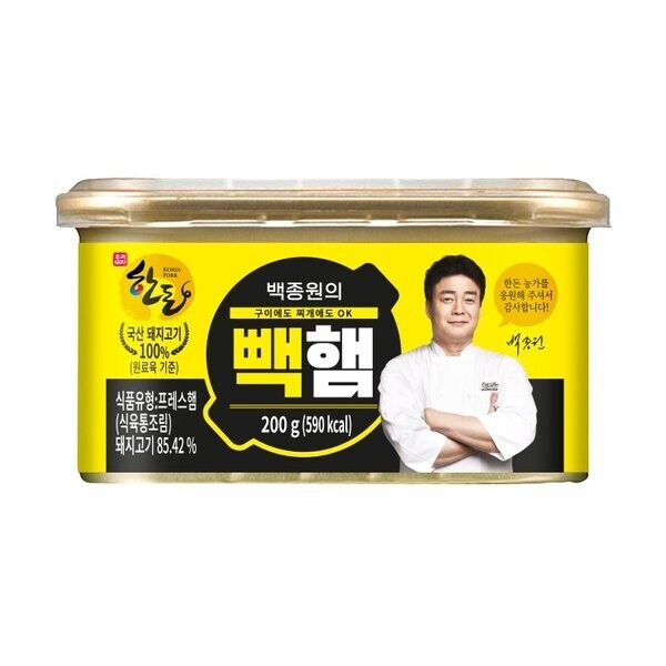 빽햄은 ㄹㅇ 전제 자체가 잘못됐지_1.jpg