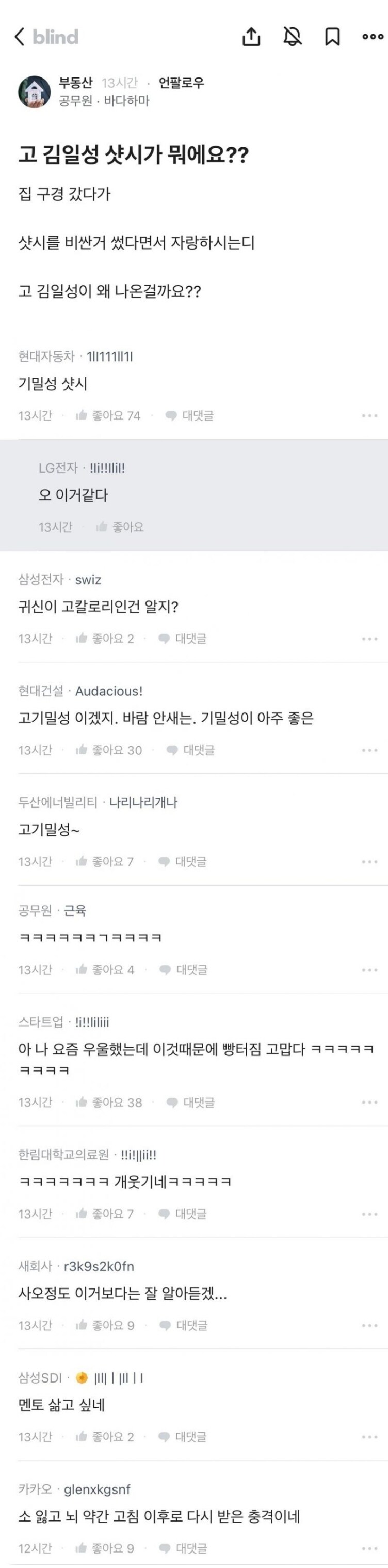 고 김일성 샷시_1.jpg
