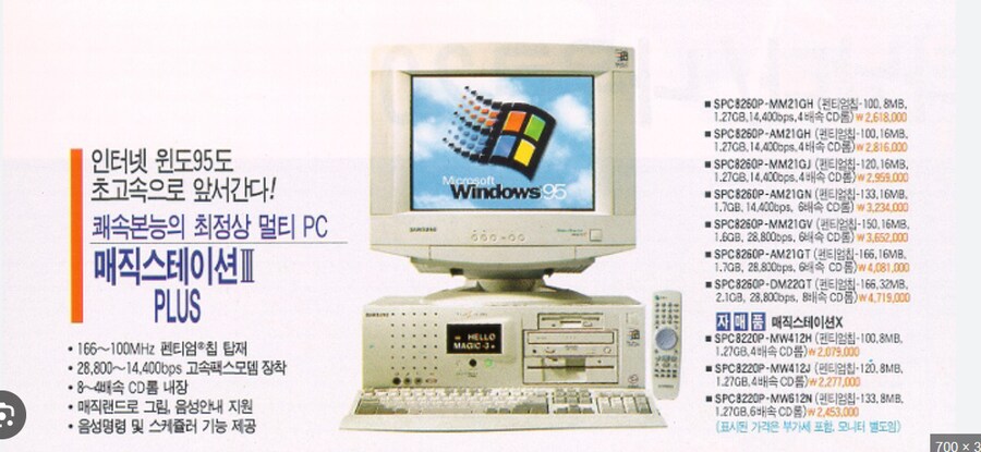어린시절 컴사주는 부모님이 대단한 이유_1.png