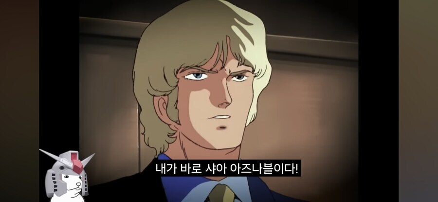 샤아의 카리스마 넘치는 연설을 요약_2.jpg