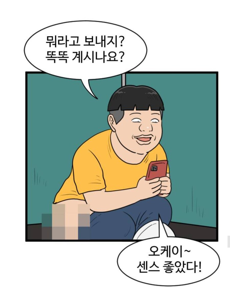 여자 둘이 비좁은 공간에 들어가면 하게 되는것_6.jpg
