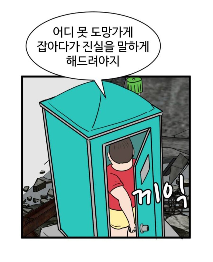 여자 둘이 비좁은 공간에 들어가면 하게 되는것_8.jpg