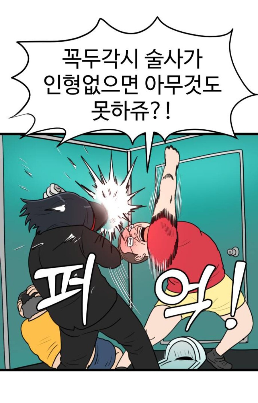 여자 둘이 비좁은 공간에 들어가면 하게 되는것_10.jpg