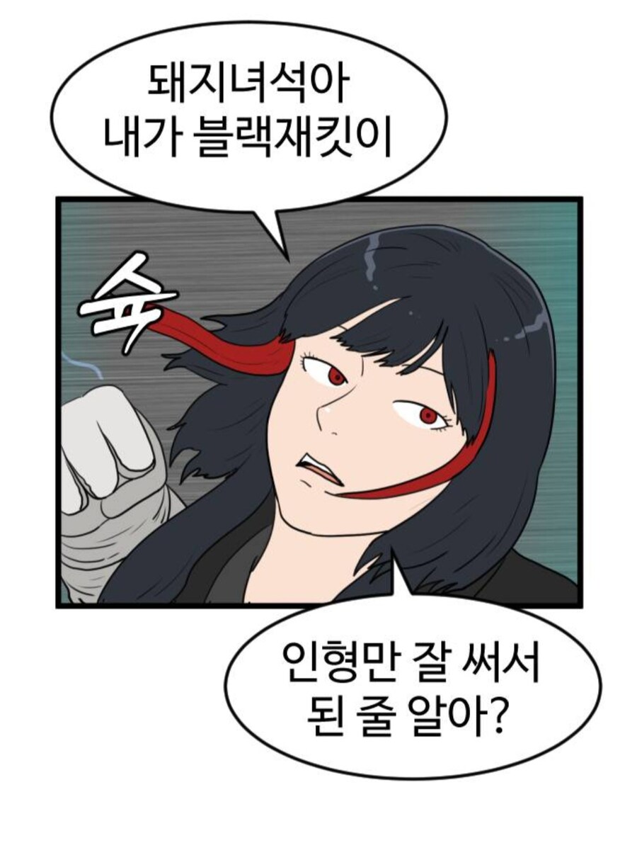여자 둘이 비좁은 공간에 들어가면 하게 되는것_11.jpg