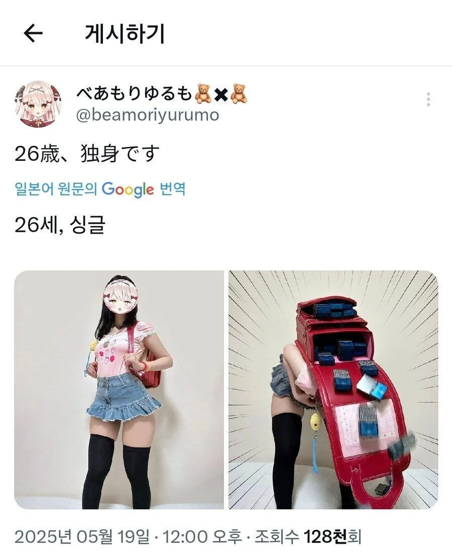 란도셀 매고 사진찍은 26세 독신 일본 여성_4.webp