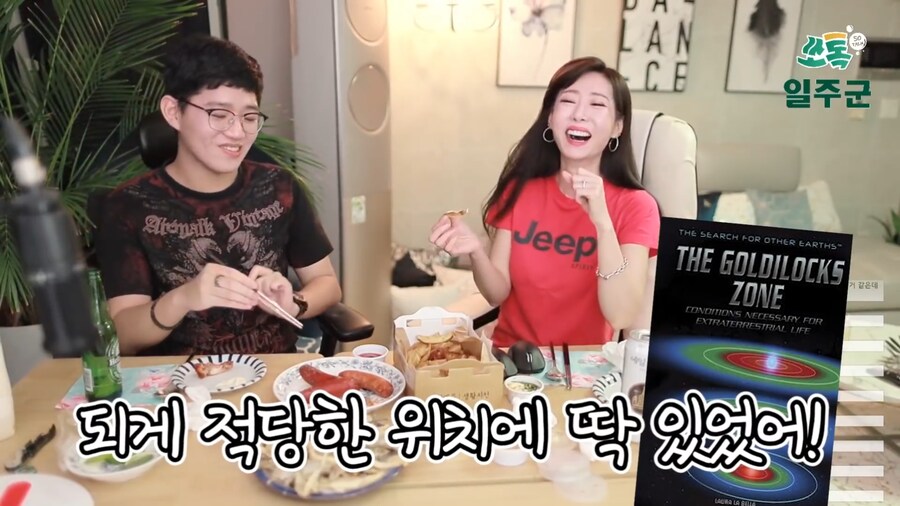 엄마가 정소림 이면 좋은 것_4.png