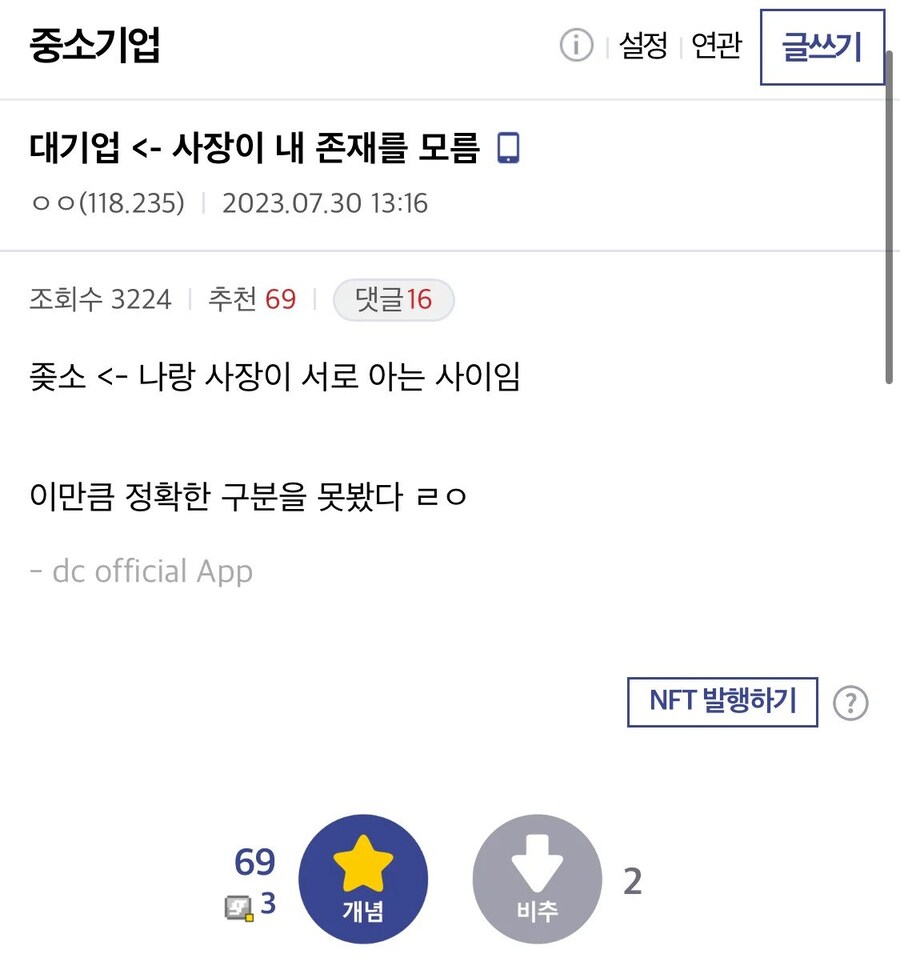 은근 정확하다는 ↗소 구분법_1.jpg