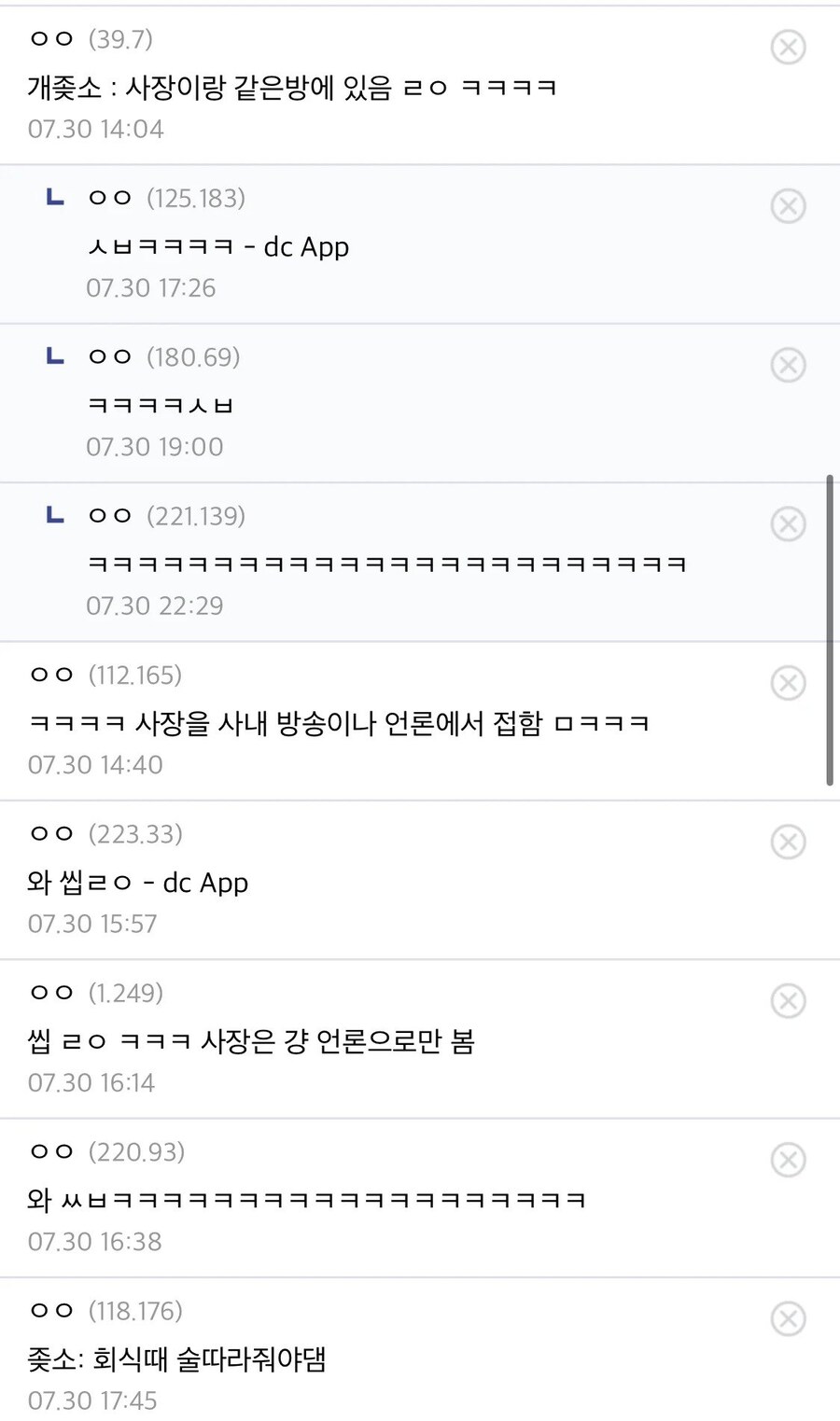 은근 정확하다는 ↗소 구분법_2.jpg