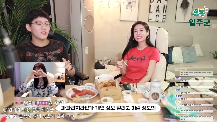 엄마가 정소림 이면 좋은 것_5.png