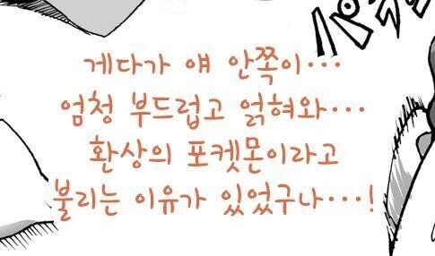 그래서 이거 누군데_1.jpg
