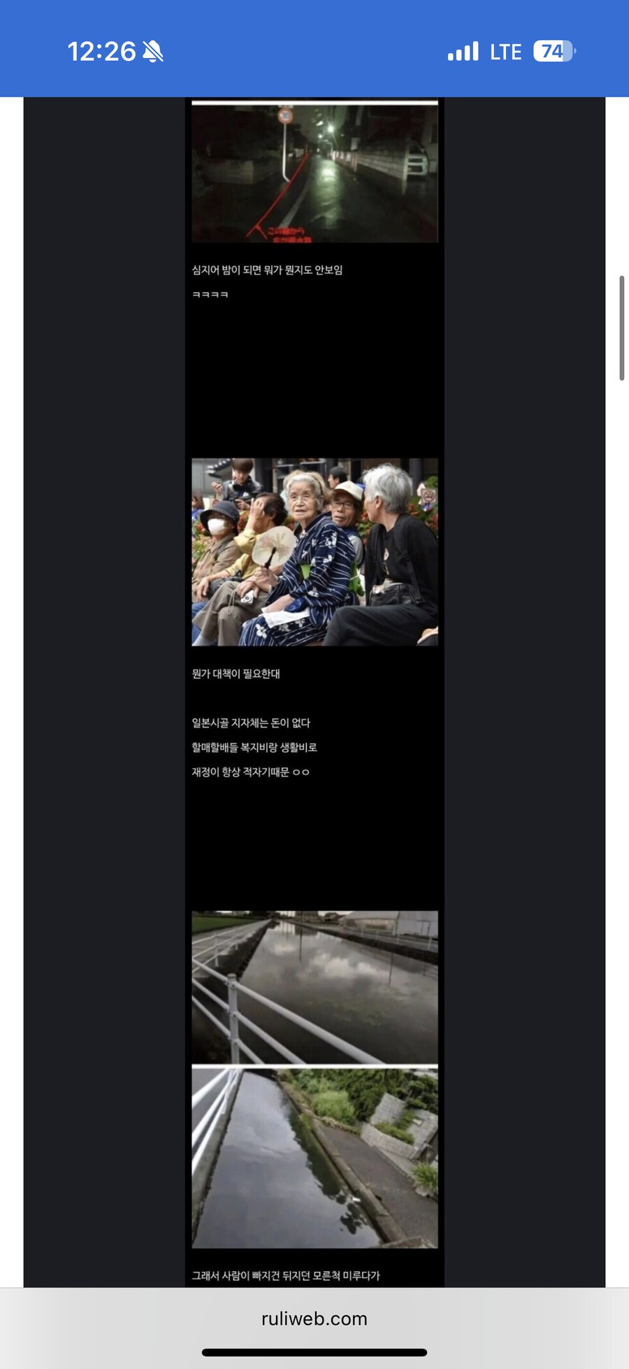33명이 죽었다는 시골길의 진실.png_2.png