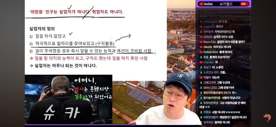 어허 취업난이라니 실업률 최저의 시대에 무슨 소립니까_5.png
