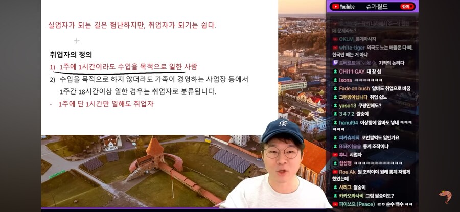 어허 취업난이라니 실업률 최저의 시대에 무슨 소립니까_6.png