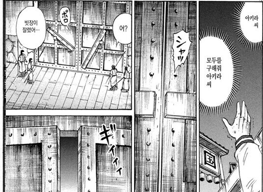 [피안도] 괴이들의 다크에이지를 여는 악귀라_2.jpg