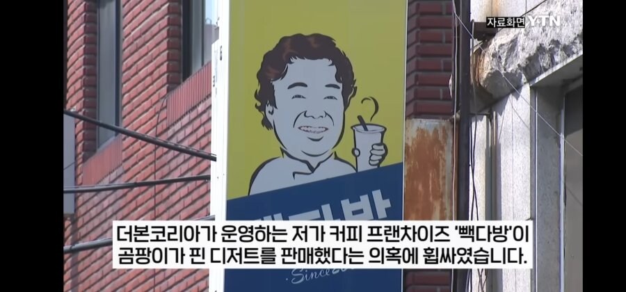 바람 잘 날 없는 백종원.jpg_2.jpg