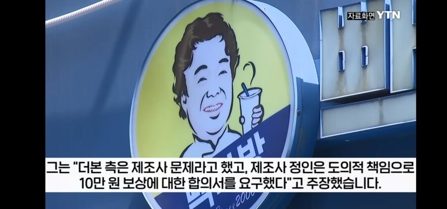 바람 잘 날 없는 백종원.jpg_5.jpg