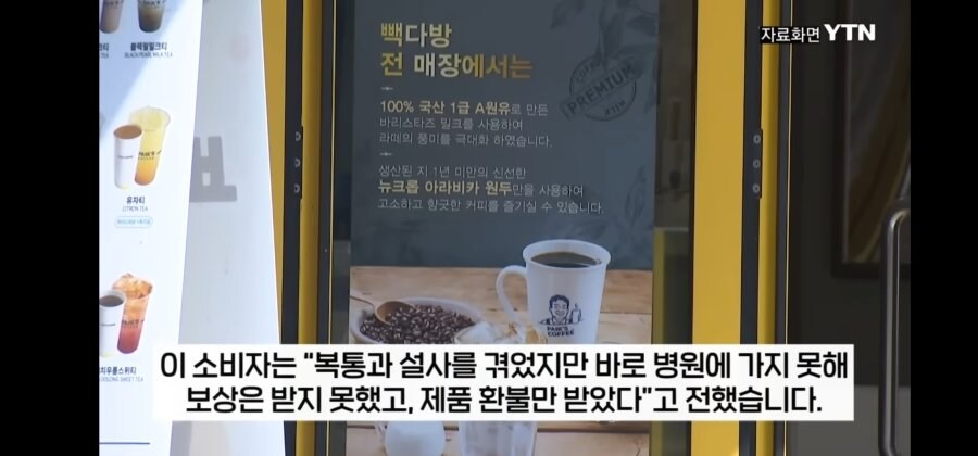 바람 잘 날 없는 백종원.jpg_6.jpg