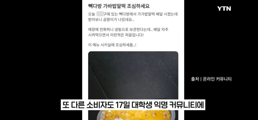 바람 잘 날 없는 백종원.jpg_7.jpg