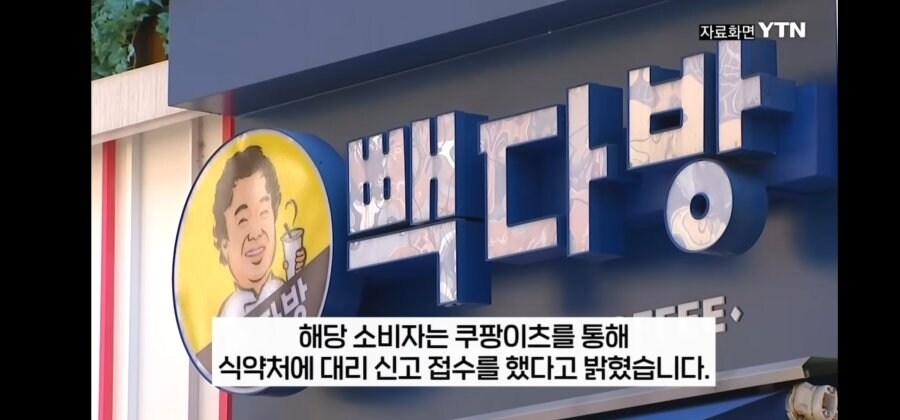 바람 잘 날 없는 백종원.jpg_9.jpg