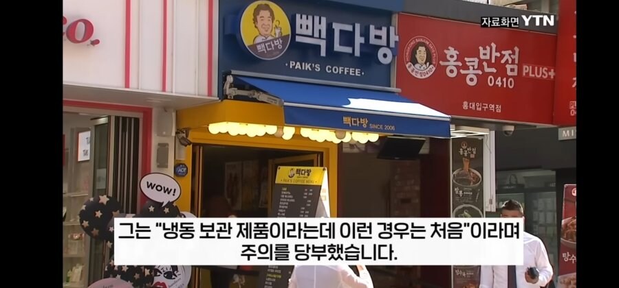 바람 잘 날 없는 백종원.jpg_10.jpg