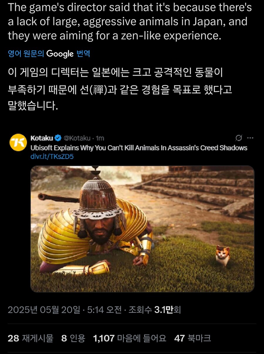 어크 섀도우즈에서 동물 못죽이는 이유 설명됨_1.jpg