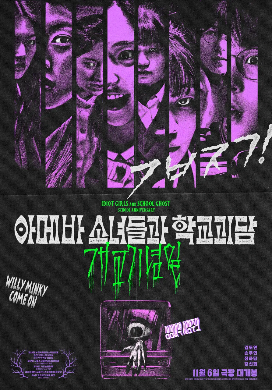 결말 말해도 안 믿어주는 영화 엔딩_1.webp