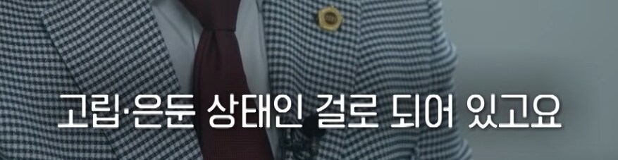 고립은둔청년이 시간이 지날수록 감소하는중_2.jpg
