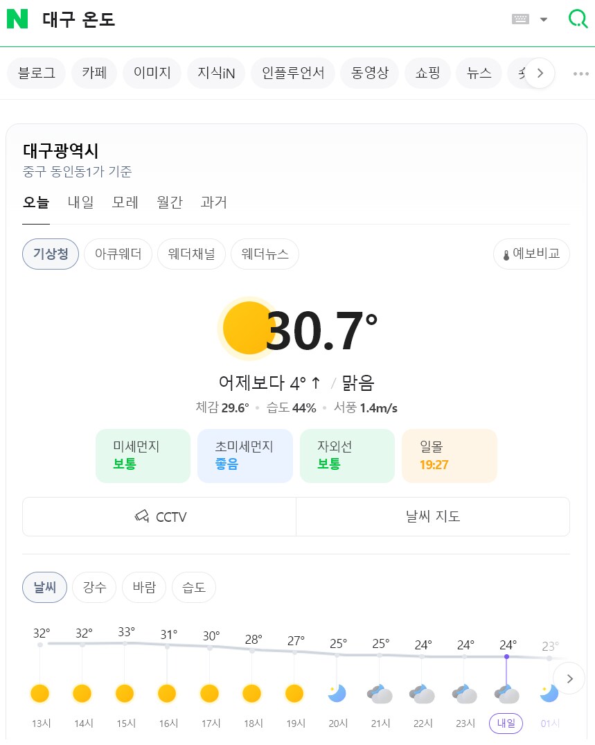 대한민국의 핫스팟_1.png