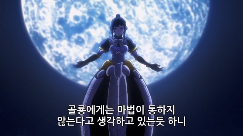 이 몬스터는 마법내성입니다._1.jpg